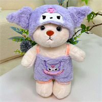 Picture of Factory wholesale wedding throwing interactive doll boutique 8-inch grasping doll plush toy clip Doll Doll batch