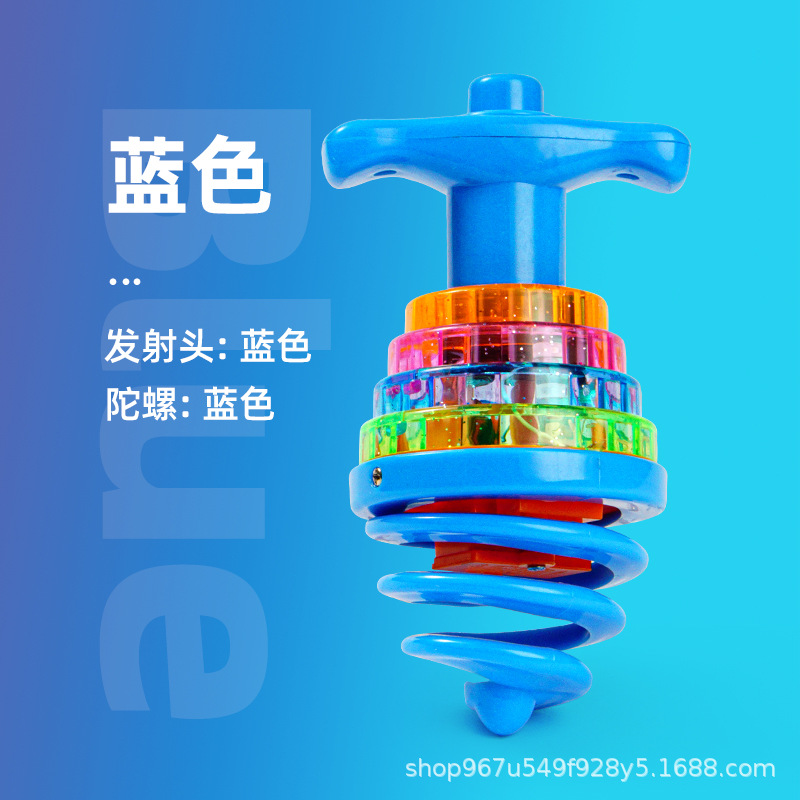 Picture of Children's toys music lights off colorful luminous gyro rotating toys boys and girls stall hot cross-border wholesale