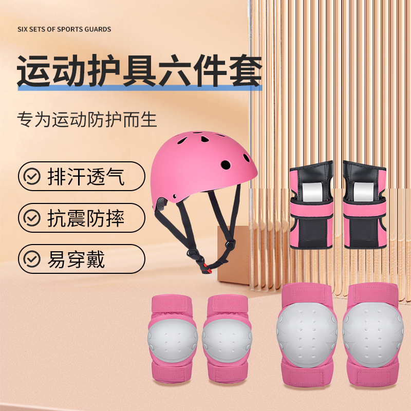 Thickened Balance Car Skates Skateboard Helmet Adult Roller Skating Protector 7-Piece Set Children's Sports Protector Set