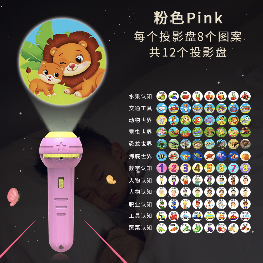 Picture of Children's fun projector flashlight baby puzzle early education pattern cognitive kindergarten luminous toys wholesale