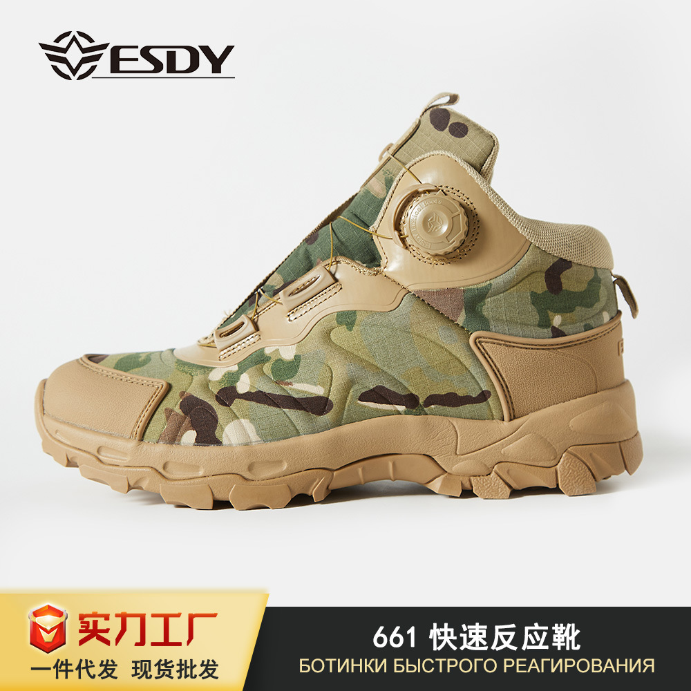 Picture of Esdy Outdoor Four-Season Mesh Tactical Boots, Comfortable, Wear-Resistant, Non-Slip Hiking Shoes, Breathable Sports Shoes, Hiking Shoes