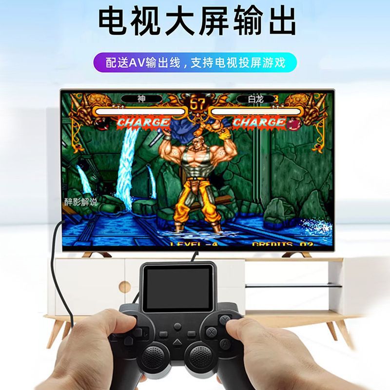 Picture of Distribution and Delivery 2.4inch Hd Screen Handheld Game Console Fc Character Adventure 520 Games Kidsren's Educational Toys