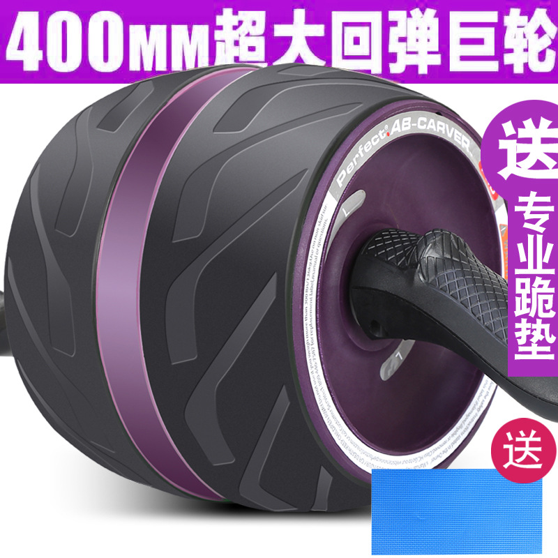 Picture of Fitness Equipment Automatic Rebound Abdominal Wheel Giant Wheel Household Abdominal Wheel Abdominal Muscle Wheel Silent Roller for Beginners Abdominal Tuck