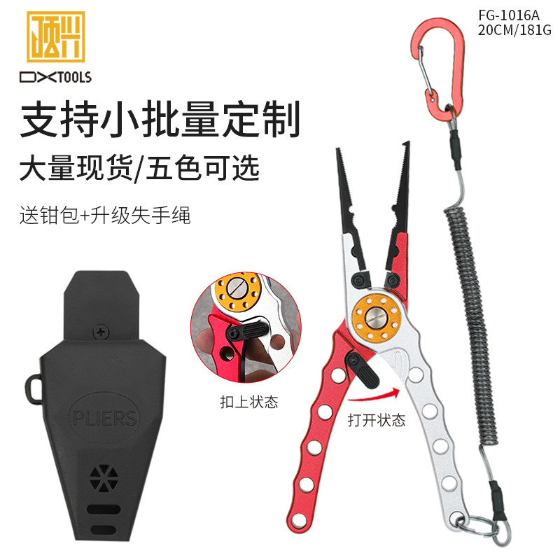 Picture of Aluminum alloy die-casting multifunctional road forceps portable lock fishing tongs fish controller road forceps suit manufacturers in stock