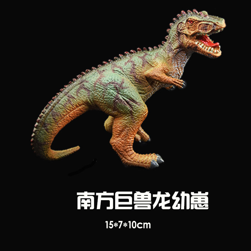 Picture of New simulation Jurassic solid dinosaur model toy dinosaur kingdom dinosaur suit stall hot selling model