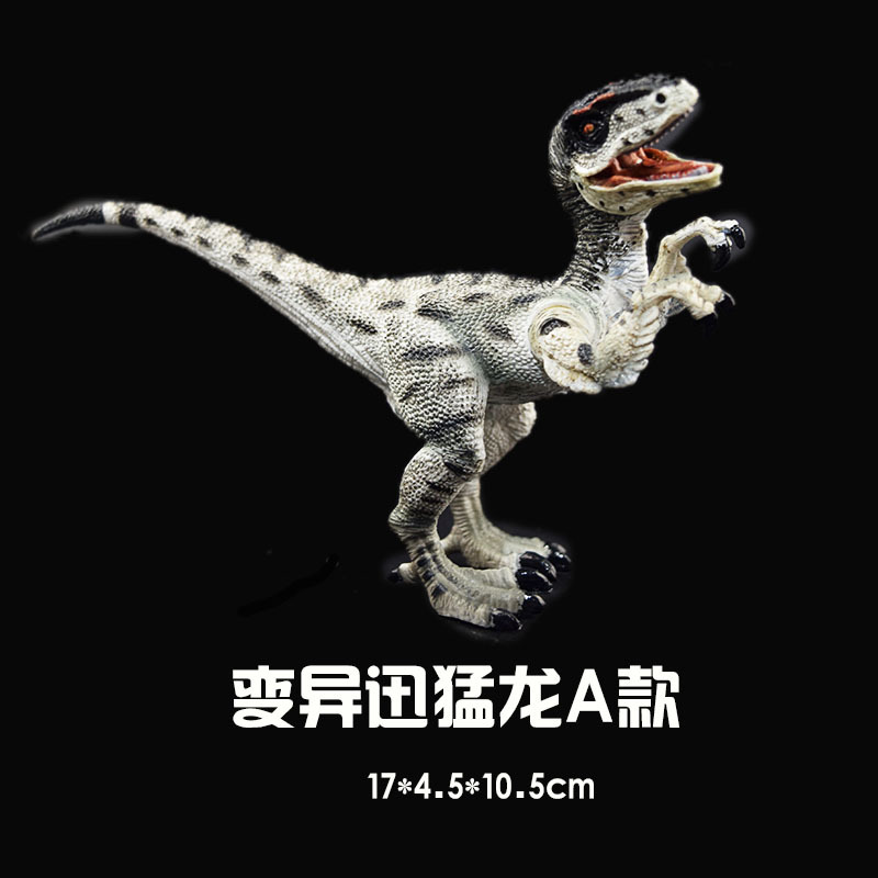 Picture of New simulation Jurassic solid dinosaur model toy dinosaur kingdom dinosaur suit stall hot selling model