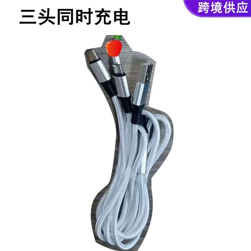 Picture of Nylon Braided One-To-Three Data Cable Three-In-One Mobile Phone Charging Cable Fast Charging 3A Suitable for Apple Android Typec