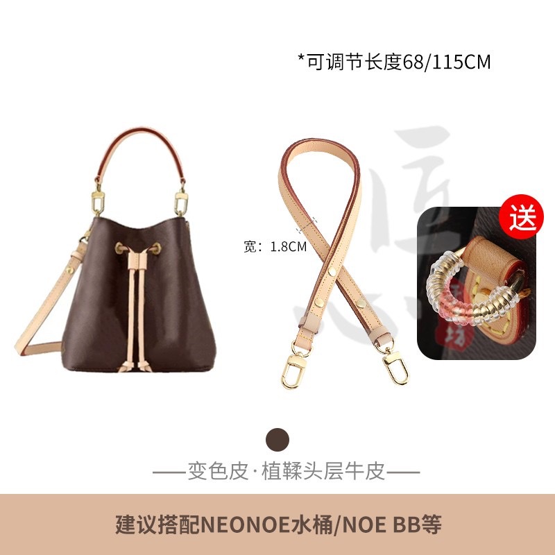 Picture of Factory Direct Selling Old Flower Bag Shoulder Strap speedy20 Vegetable Tanned Leather Bag Strap Mahjong Baguette Bag Leather Strap