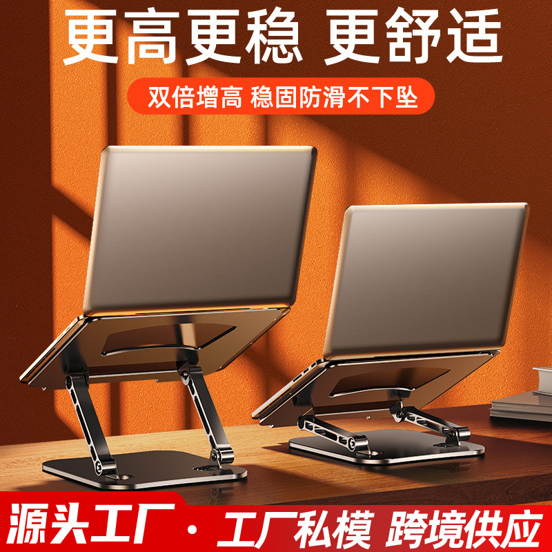 Laptop Stand macbook Elevated Rack Thickened pro Hanging Bracket Lifting Folding Desktop Support Frame