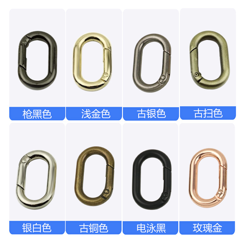 Picture of Wholesale metal oval spring ring bag hardware accessories strap webbing buckle denier-shaped open spring buckle