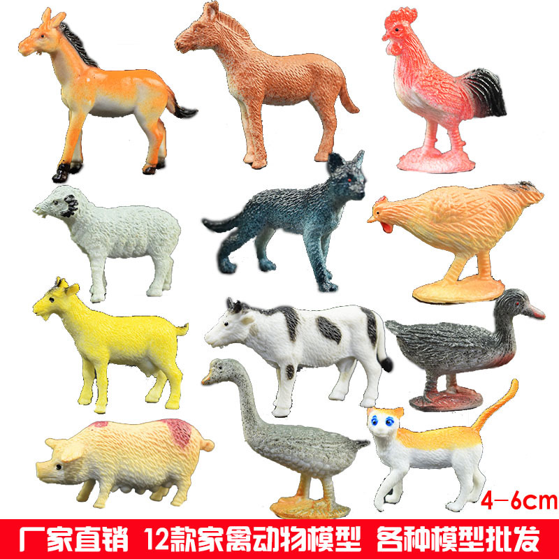 Amazon simulation model toy poultry animal model chicken duck cow model decoration children's toy wholesale