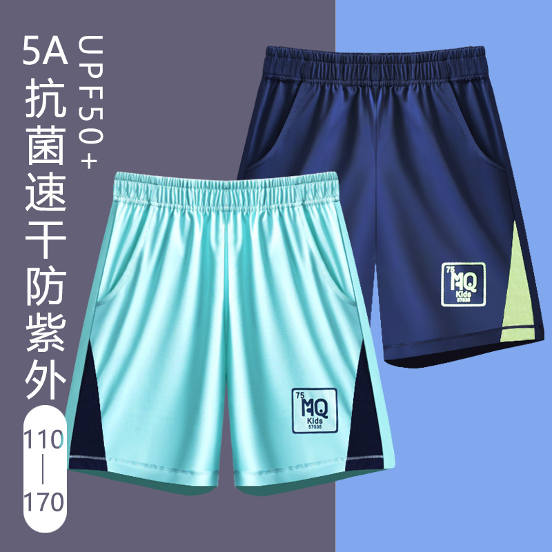Picture of Children's Quick-Drying Shorts for Boys, Sweat-Wicking Bottoming Shorts for Outer Wear, Breathable and Comfortable Five-Point Pants for Spring and Summer Thin Styles