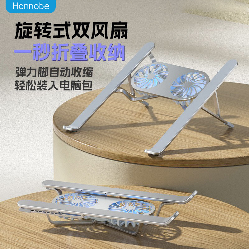 Cross-border new aluminum alloy folding bracket flat desktop lifting height cooling laptop bracket wholesale