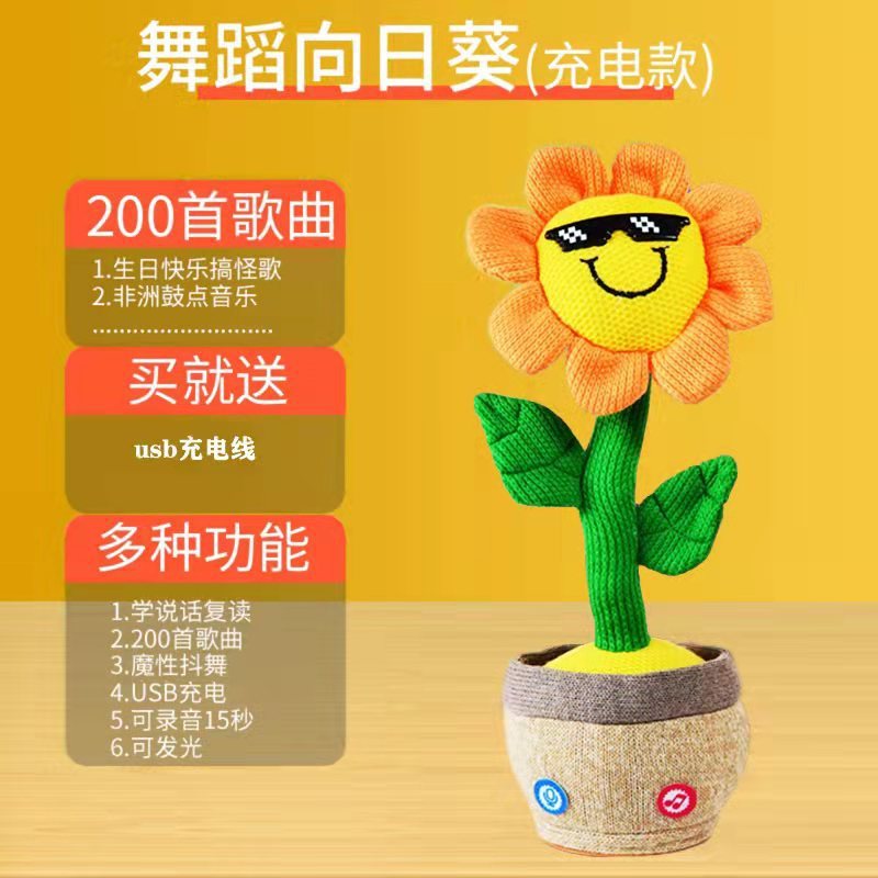 Picture of Learn to talk Toys Birthday Dancing Cactus Twisting Cactus Baby Singing Dance Children's Day Gift