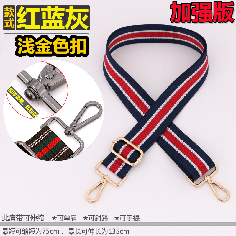 Picture of Bag replacement wide shoulder strap women's bag shoulder strap lengthened adjustable bag shoulder strap accessories famous style all-match wide shoulder strap