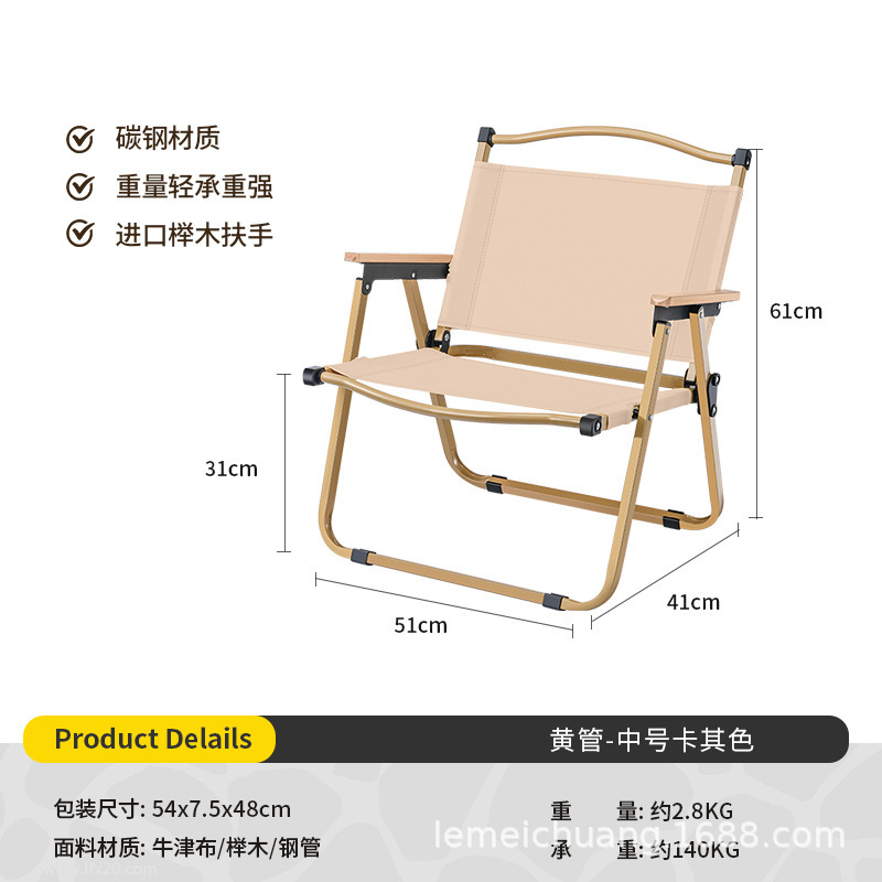 Picture of Portable Camping Picnic Folding Chair Kermit Chair Outdoor Folding Chair Stall Egg Roll Table Fishing Stool suit