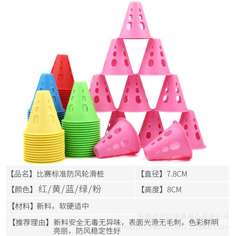 Picture of Factory Straight Roller Pile Adult Training Cup Flat Flower Windproof Barrier Skates Obstacle Corner Speed Skating