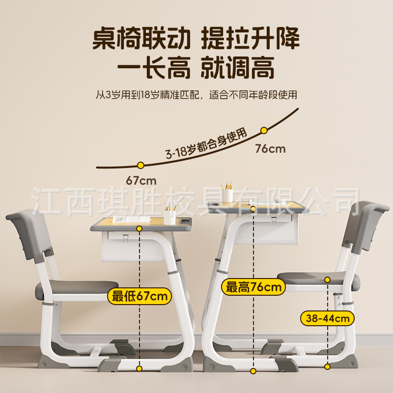 Picture of Children's Learning Table Home Tutoring Training Course for Primary School Students Desks and Chairs Liftable School Writing Desk suit