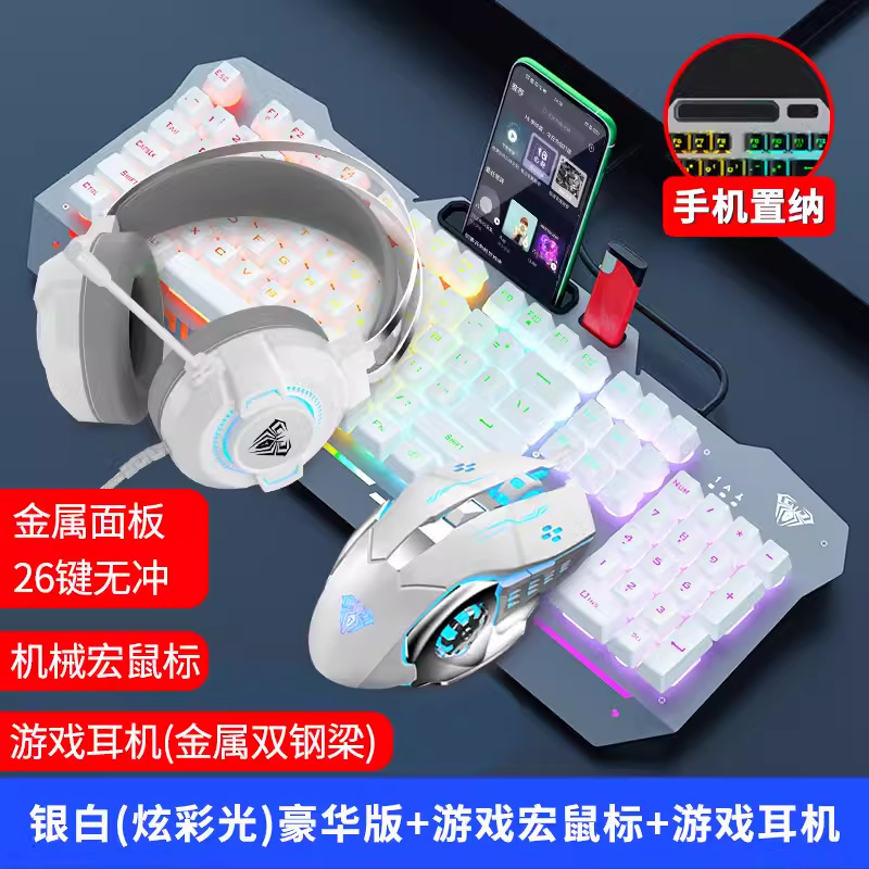 Picture of Tarantula T101/F3010 Mechanical Feel Keyboard Wired Electric Competition Game Keyboard Mouse Headset suit 2-piece 3-piece Set