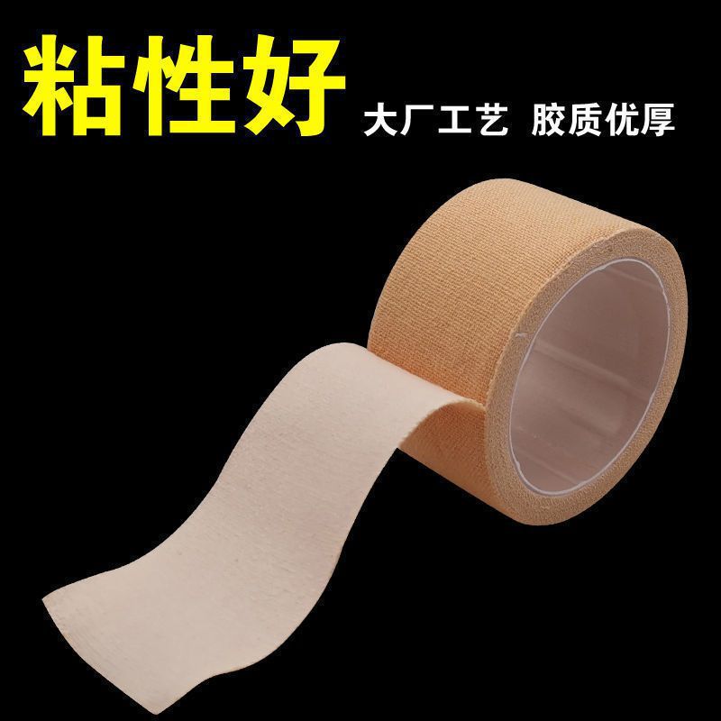 Picture of Adhesive Tape Finger Cracking Adhesive Tape Breathable High Viscosity Anti-cracking Adhesive Tape for Hands and Feet Cracking Pressure-sensitive Tape