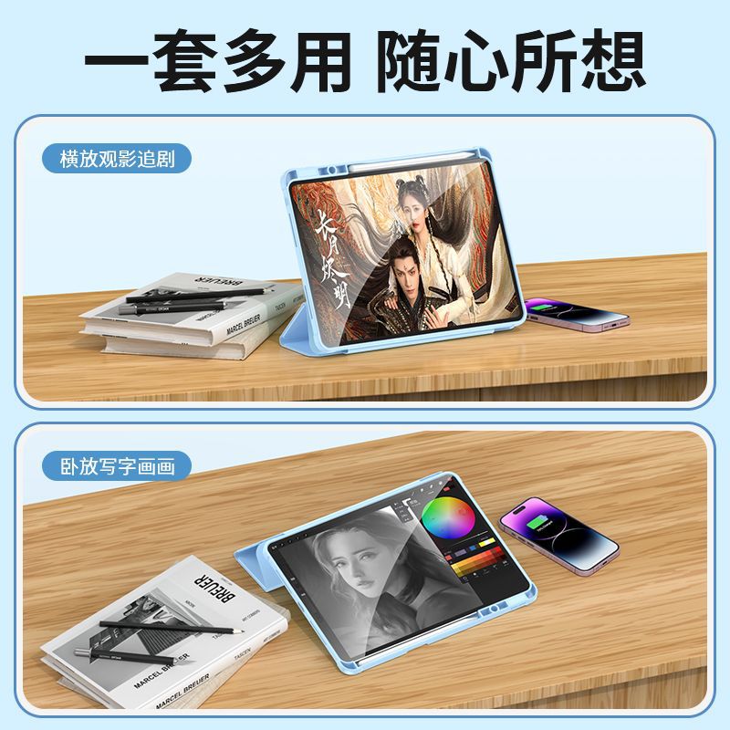 Picture of Applicable OPPOPad4Pro protective shell 13.2 inch se11vivopad5pro anti-bending se12.3 with pen slot