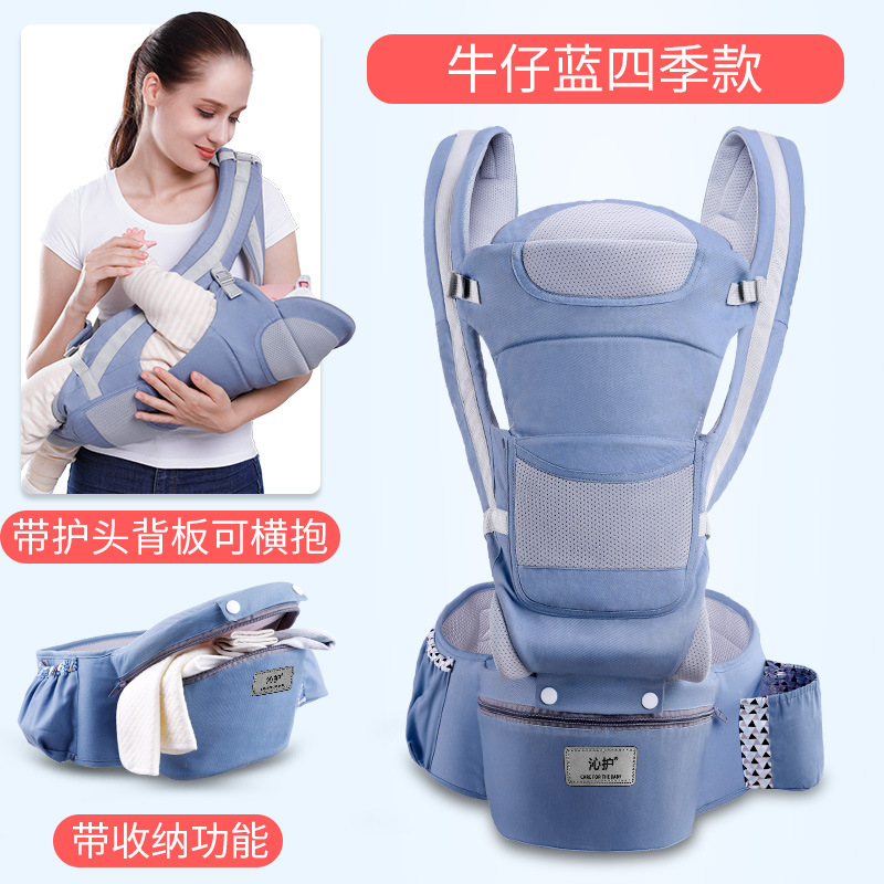 Picture of Baby sling back multi-functional waist stool horizontal holding type can be stored baby waist stool Qin care factory wholesale sales