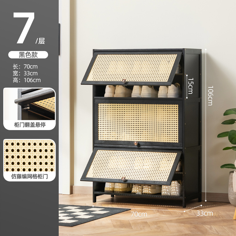 Picture of Rattan-like Shoe Cabinet Household Door Simple Shoe Rack Economical Storage Indoor Good-looking Storage Multi-layer Dustproof Dormitory