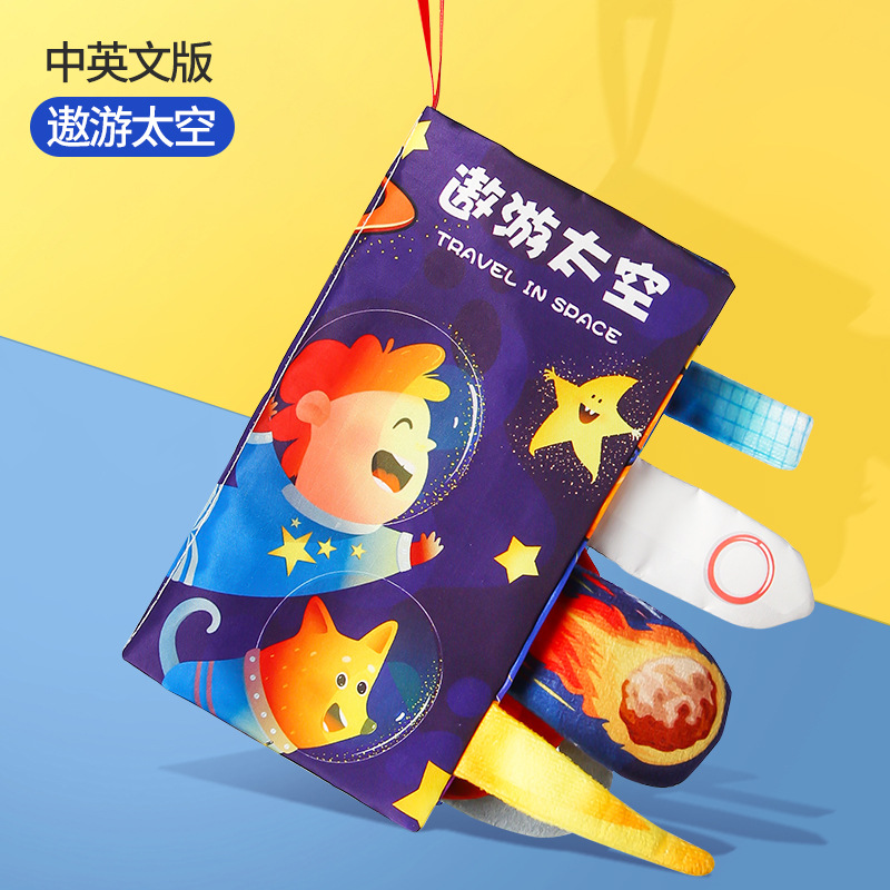 Picture of Baby Tail Cloth Book, Baby Develops Brain Power, Tear-Resistant Cloth Book, Kidsren's Ring Paper Stereo Cloth Book, Early Education Book Toy