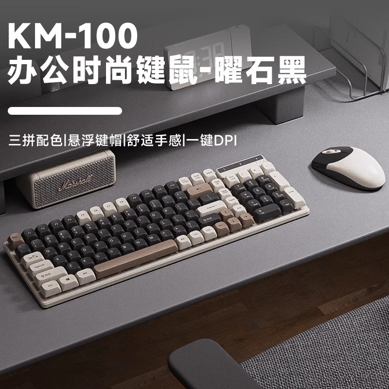 Picture of Dream family suspension machinery feel keyboard mouse suit wired film mute office e-sports game computer
