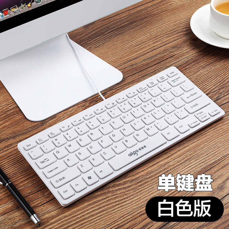 Picture of W923/W921/W922 Chocolate Wired USB Business Single Keyboard Laptop Desktop Computer Office Home