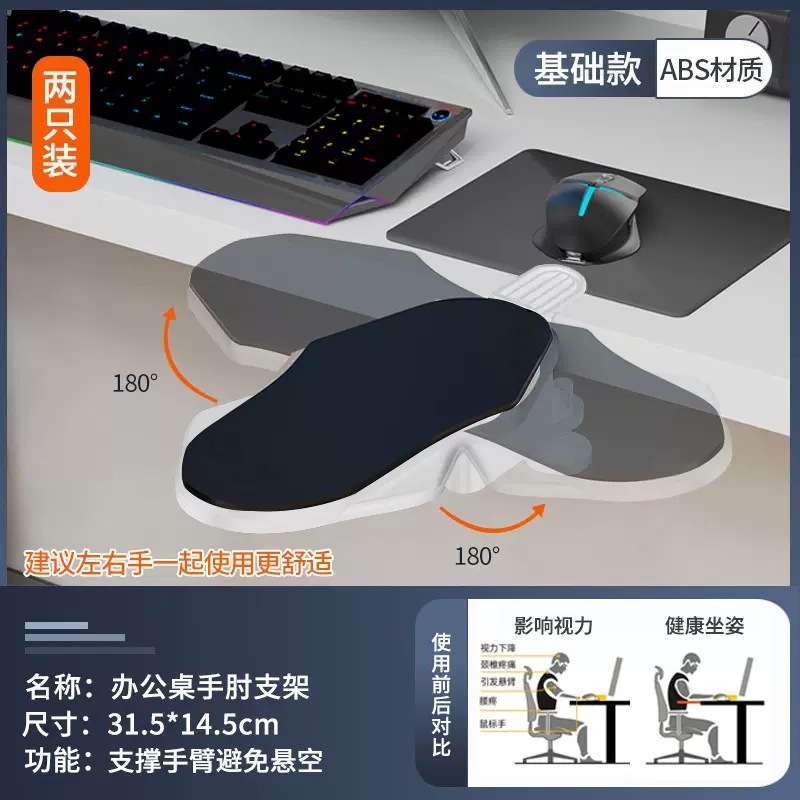 Picture of Creative Punch-free Computer Desk Hand Bracket Folding Rotating Arm Bracket Office Desk Household Elbow Bracket Wholesale
