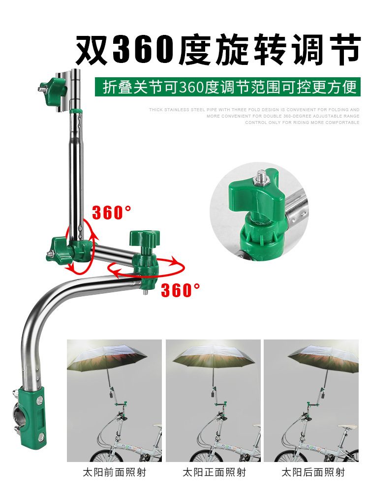 Picture of Battery Car Umbrella Bracket Bicycle Umbrella Rack Electric Motorcycle Umbrella Rack Push Bicycle Sunshade Umbrella Fixing Clip