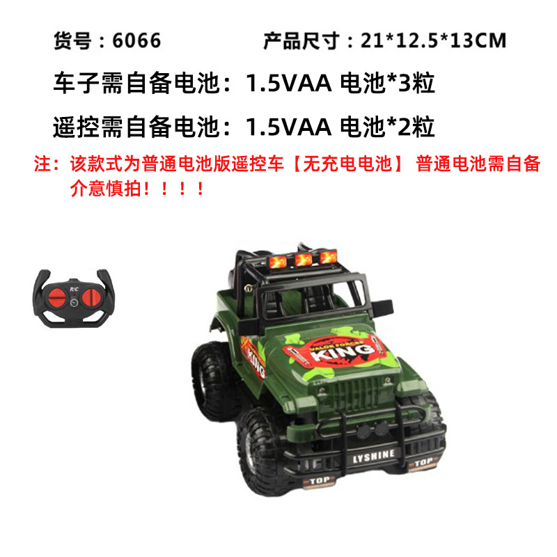 Picture of Oversized remote control car off-road vehicle climbing car fall-resistant Electric children's toy boy drift racing model