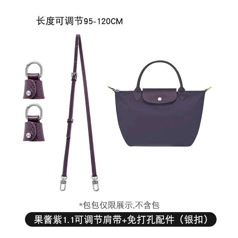 Picture of Source factory Longxiang mini bag shoulder strap diagonal strap non-destructive non-perforated modified bag with a variety of leather buckles optional