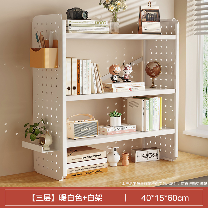 Picture of Desktop shelf desk bookshelf hole board home study desk multi-layer office station storage display stand