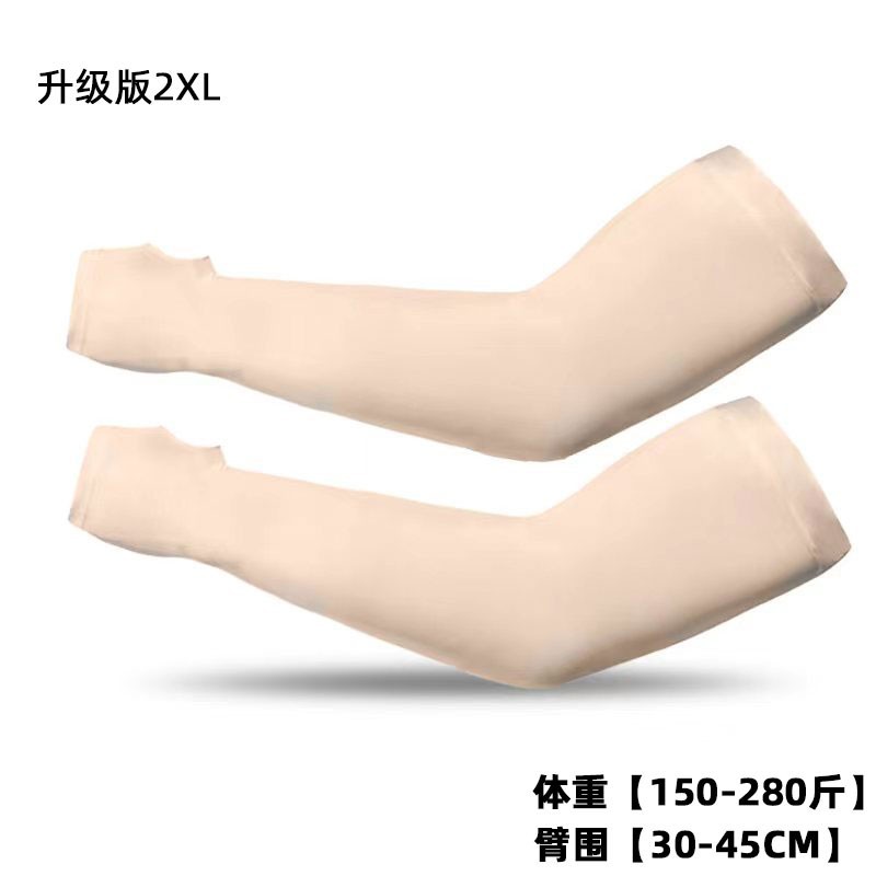 Picture of Plus Size Large Size Ice Sleeve Men's Sunscreen Ice Silk Sleeve Women's Sports Fitness Plus Fertilizer Armguard Fishing Ice Sleeve