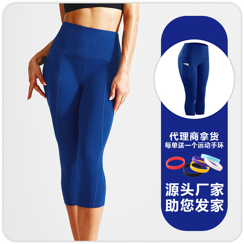 Picture of Yoga Pants Women's High Waist Hip-lifting Elastic Summer Naked Capri Pants Quick-drying Breathable Outer-wear Running Tight Sports Pants