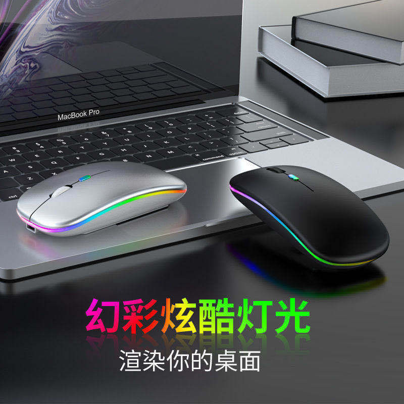 Picture of Source Factory Dual-Mode Wireless Mouse Rechargeable Silent Luminous 2.4g + Bluetooth Mouse Type-C Mouse