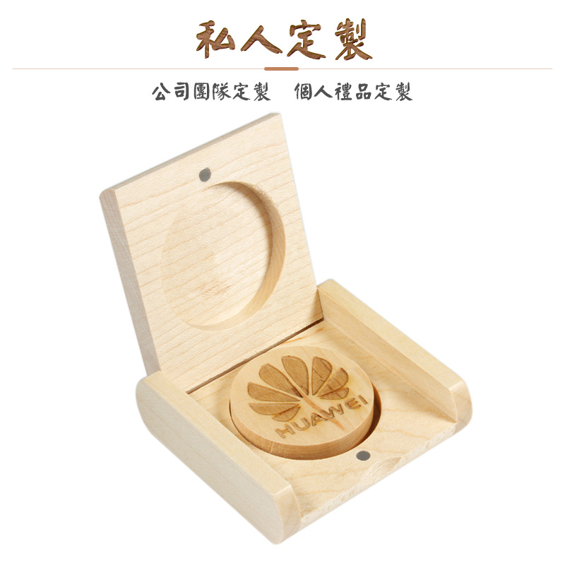 Picture of Wooden School Accompanying Gift School Emblem USB Disk 64 GBusb3.0 suit Creative Badge Business Gift USB Disk Foreign Trade