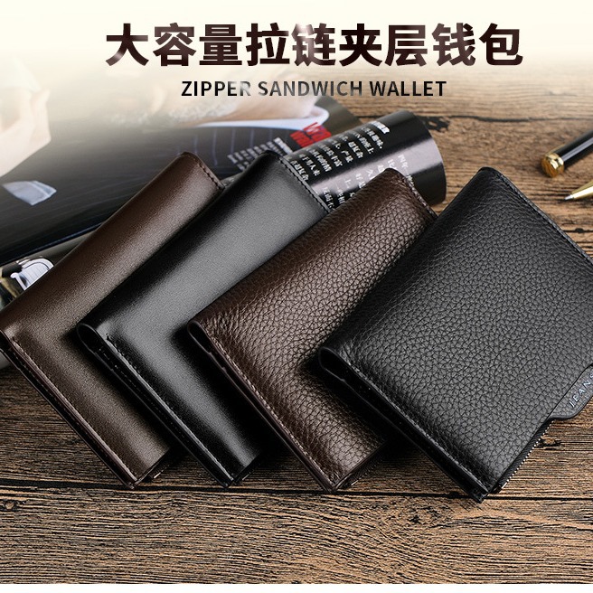 Picture of Emperor Paul Anti-Theft Men's Classy Wallet Men's Zipper Multi-Function Driver's License Men's Genuine Leather Wallet Card Holder