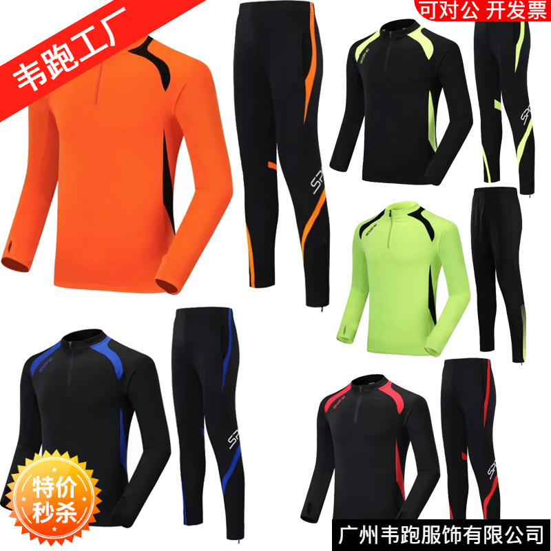 Wholesale Recruitment Agent Manufacturer Direct Supply New Suit Casual Sportswear Men's Long-Sleeved Jersey Group Printing Number