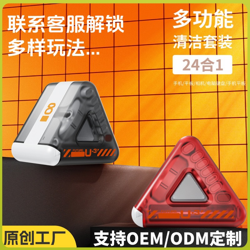 Picture of Cross-border multi-functional digital products screen cleaning suit computer peripherals peripheral cleaning pen dust removal tool suit