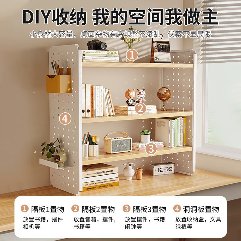 Picture of Desktop shelf desk bookshelf hole board home study desk multi-layer office station storage display stand