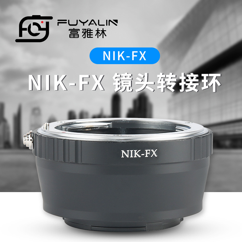 Picture of FUYALIN AI-FX adapter ring suitable for Nikon F port to Fuji micro single XT4 manual focus