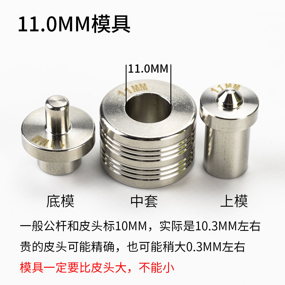 Picture of Leather head presser billiard rod repairer small head snooker table accessories repairer 11 and 10MM dual-purpose