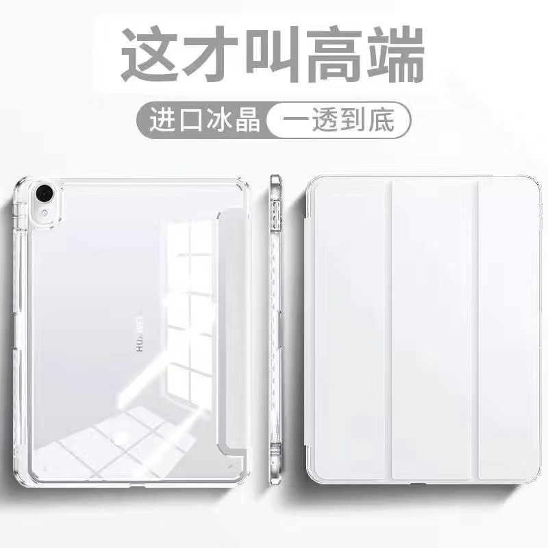 Picture of Applicable to Huawei matepad11 protective case acrylic with Pen slot pro10.4 glory tablet 9 shell Air11.5