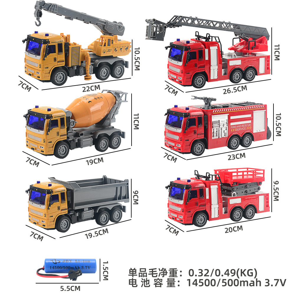 Picture of Cross-border children's four-way wireless remote control fire truck toy set Boy water spray ladder car 1:30 electric model