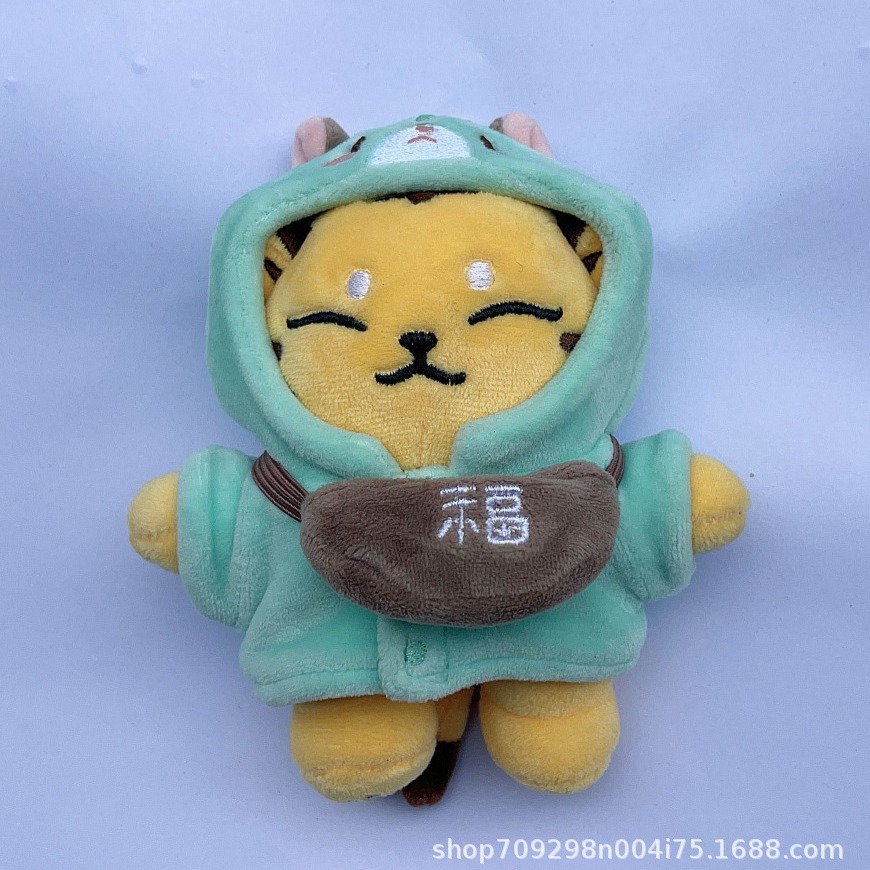 SEVENTEEN Quan Shunrongwa eyeing tamtam plush doll pendant HOSI tiger keychain