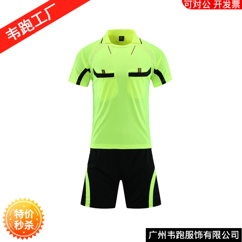Picture of Manufacturers produce light board referee uniforms suit football uniforms referee football equipment team competition sportswear