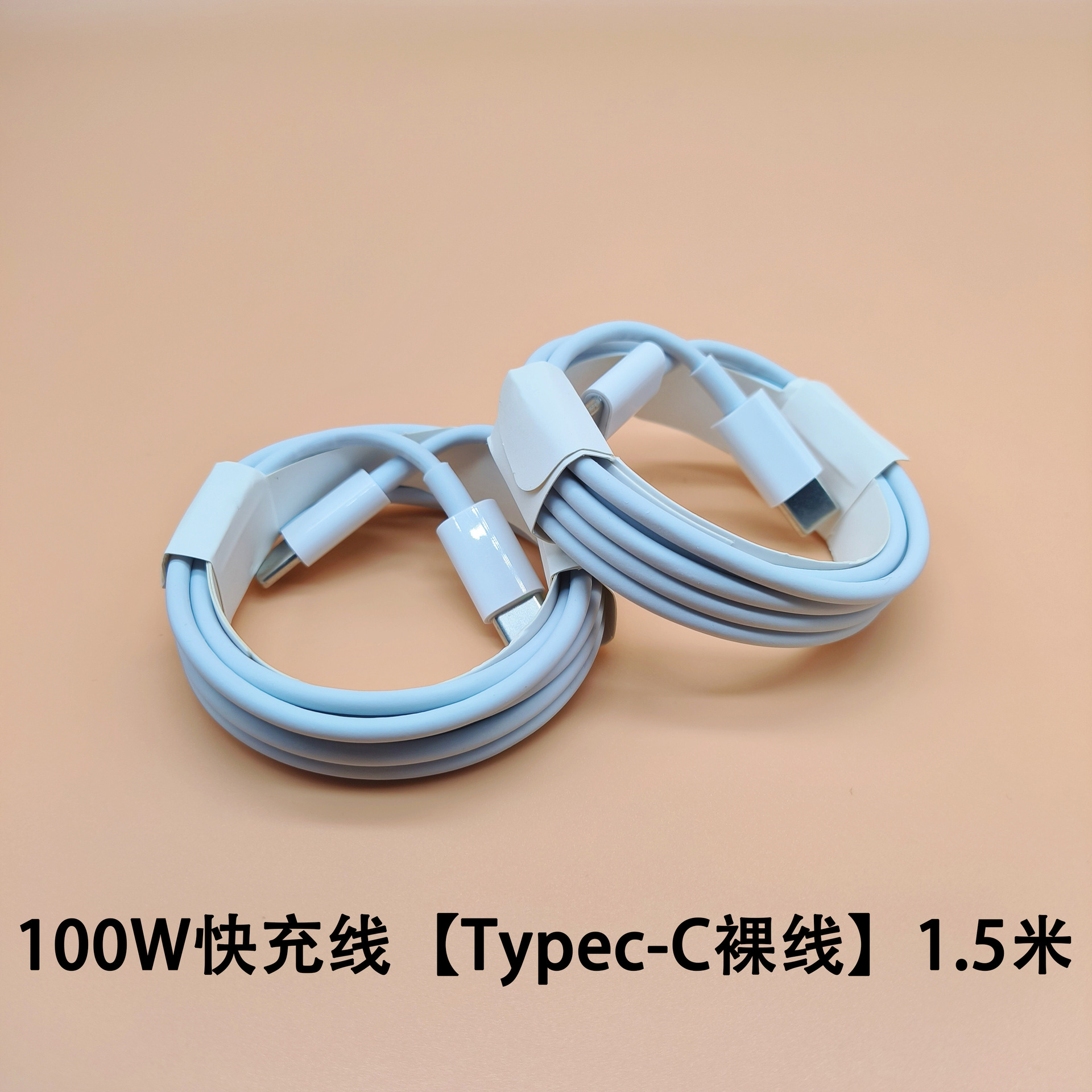 Picture of Pd Data Cable Tpyec Double-Ended 100W Fast Charging Cable Suitable for Tablet/Apple Iphone15 Charging Cable